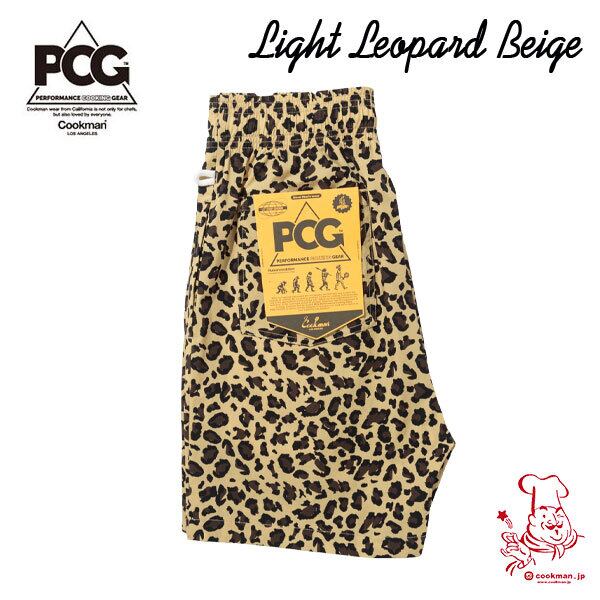 Chef Pants Short Light Leopard Beige シェフ ショートパンツ ライト ベージュ UNISEX 男女兼用 Cookman クックマン イージーパンツ アメリカ