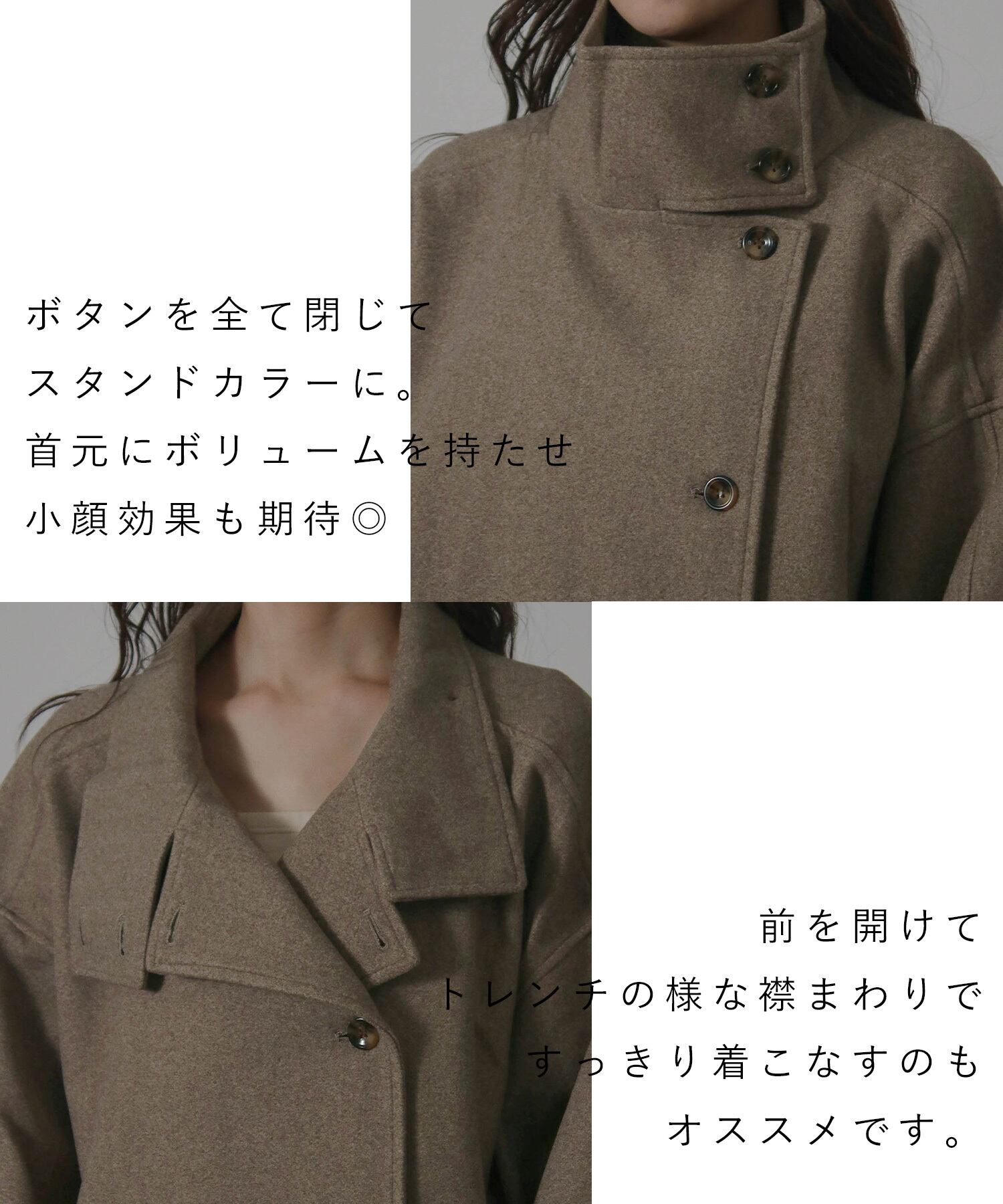 ショート丈スタンドカラーコート | SocialGIRL（ソーシャルガール公式）