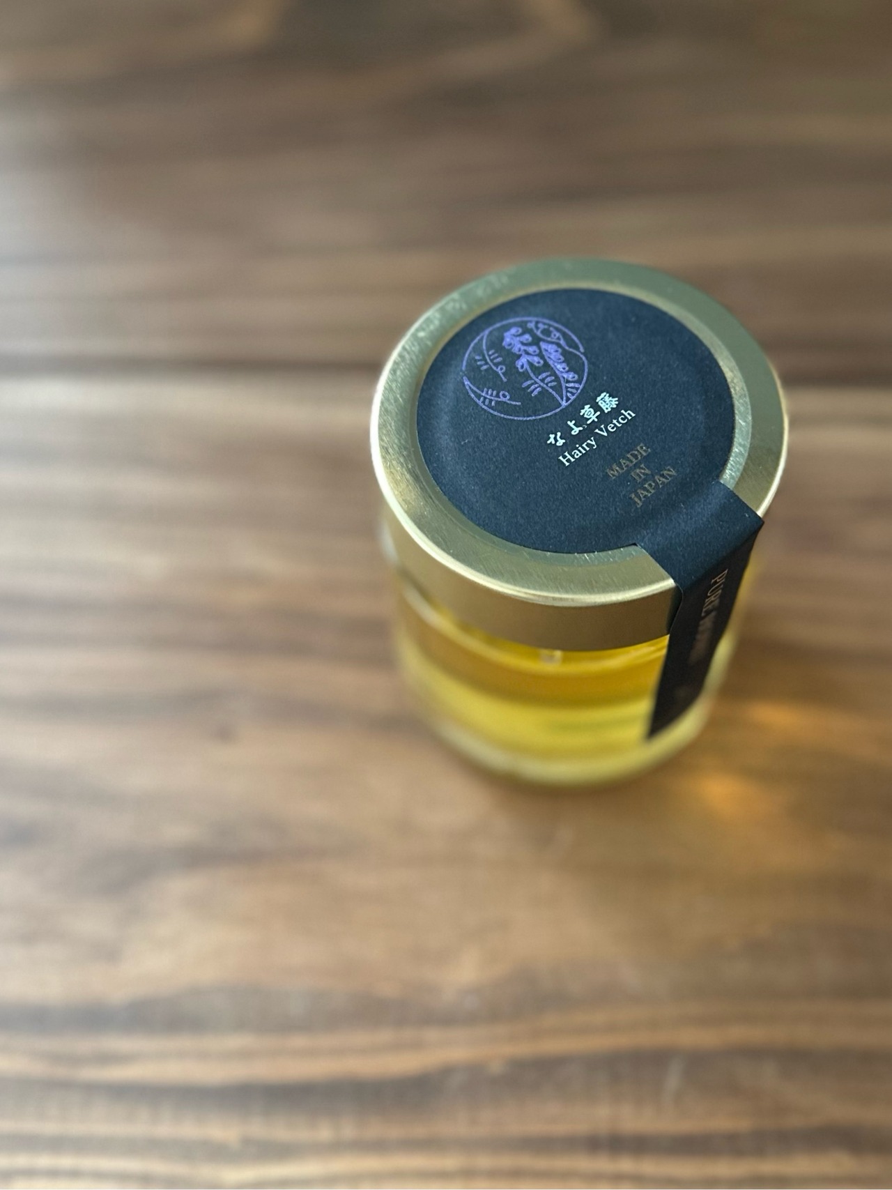 【ヘアリーベッチの生はちみつ】240g