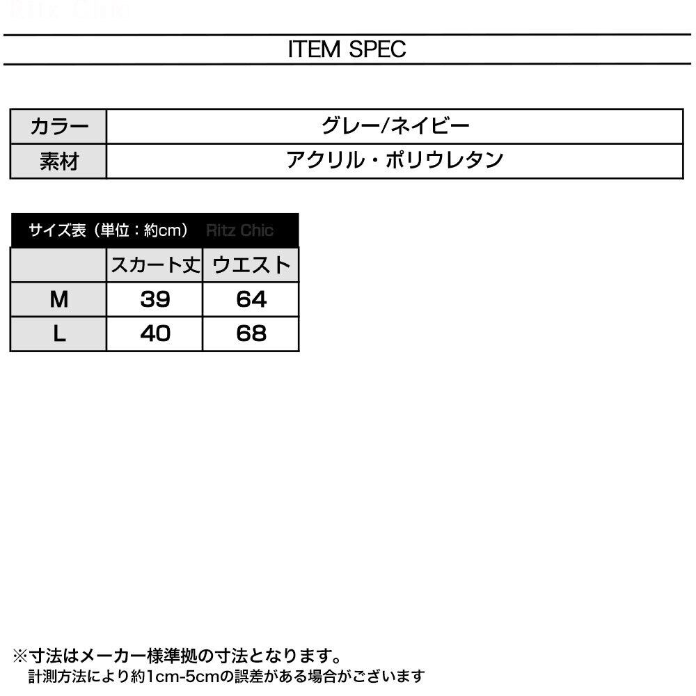【送料無料】 スウェット プリーツ スカート レディース 春秋 韓国 ミニスカート 大人 かわいい きれいめ カジュアル おしゃれ ゆったり リラックス 大人可愛い 大人女子