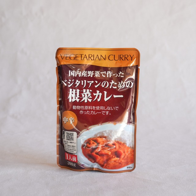 有機野菜たっぷりカレー 180g