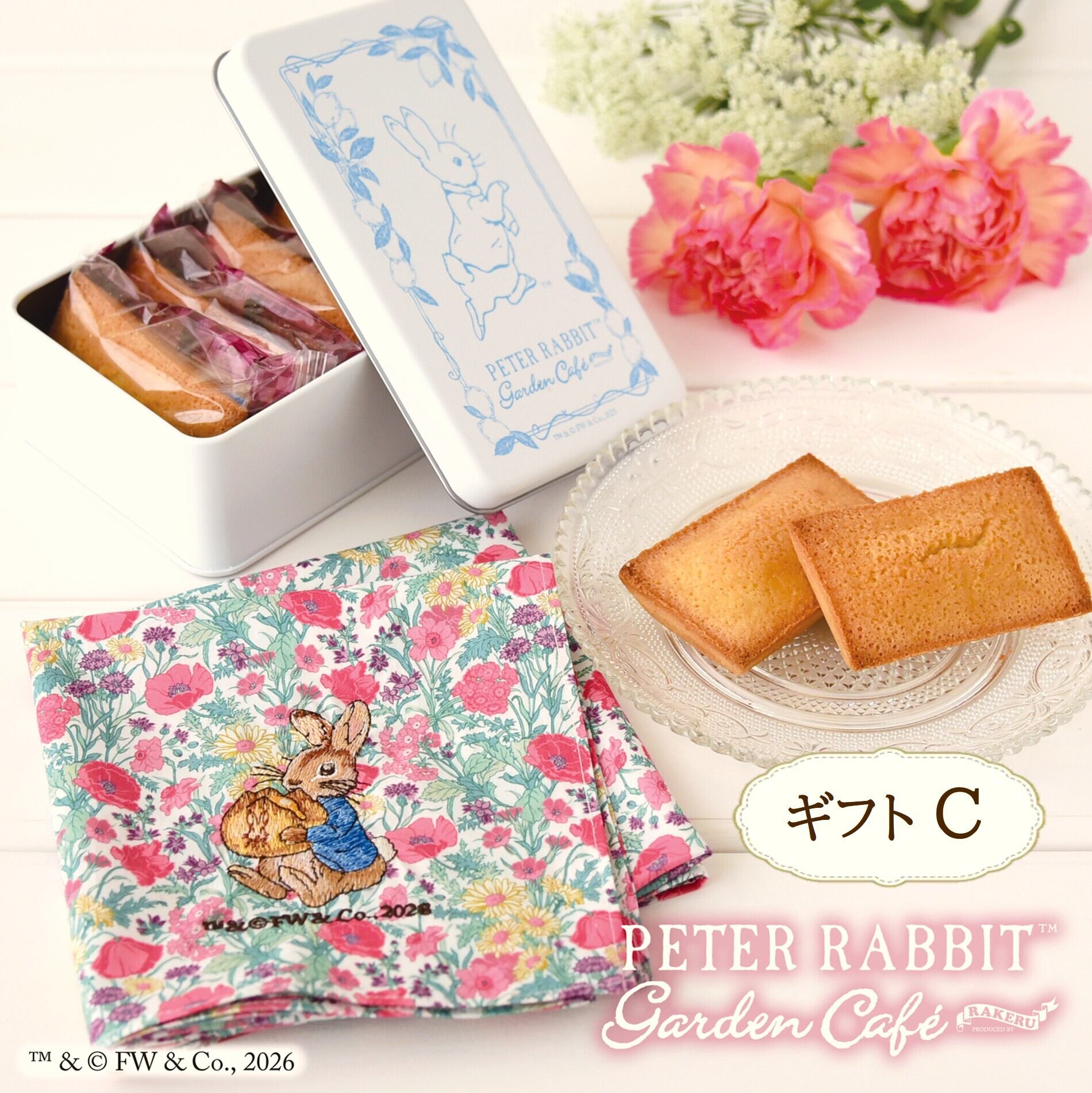 ピンクハウス　ピーターラビット　サロンエプロン 白ピーターラビット刺繍エプロンドレス - ピンクハウス通販
