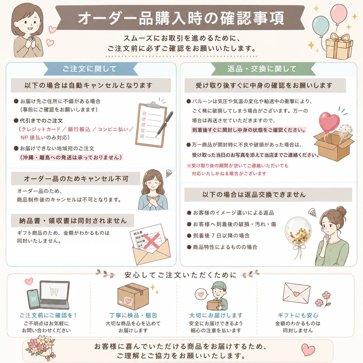 バルーン ギフト ボックス 名入れ 置き型 【メッセージ無料】 結婚式
