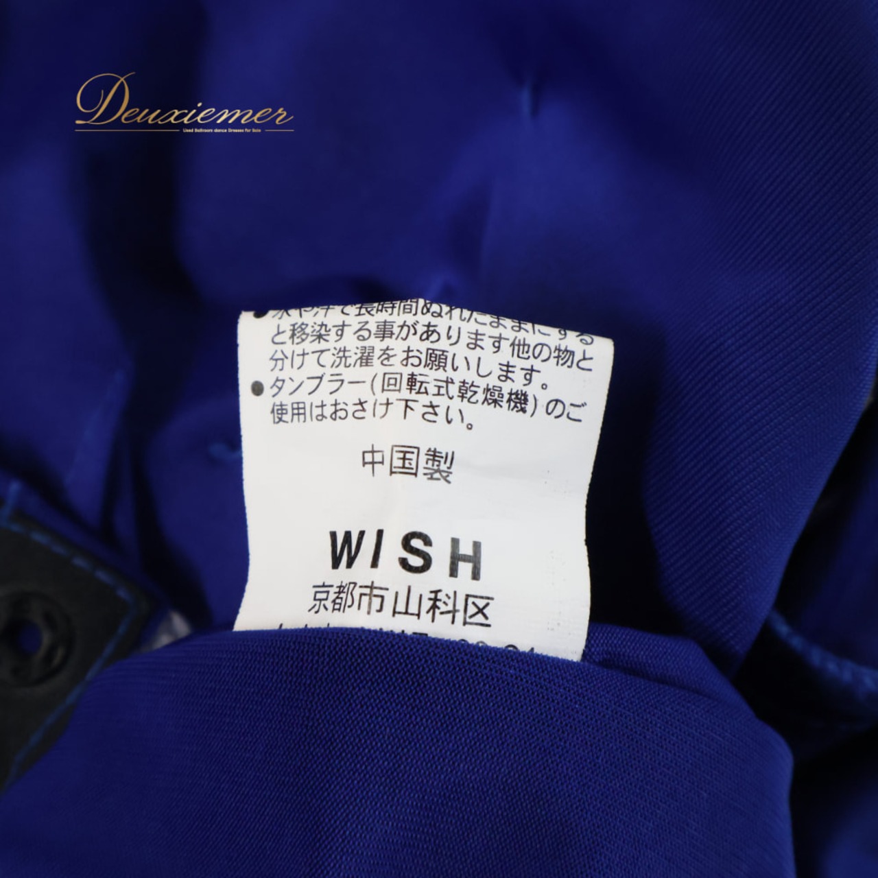 社交ダンス 衣装 WISH ドレス ワンピース スタンダード ブルー系 青 無地 レース ダンス パーティ 発表会 フロート レース レディース おしゃれ 伸縮 コスチューム レディース フォーマル