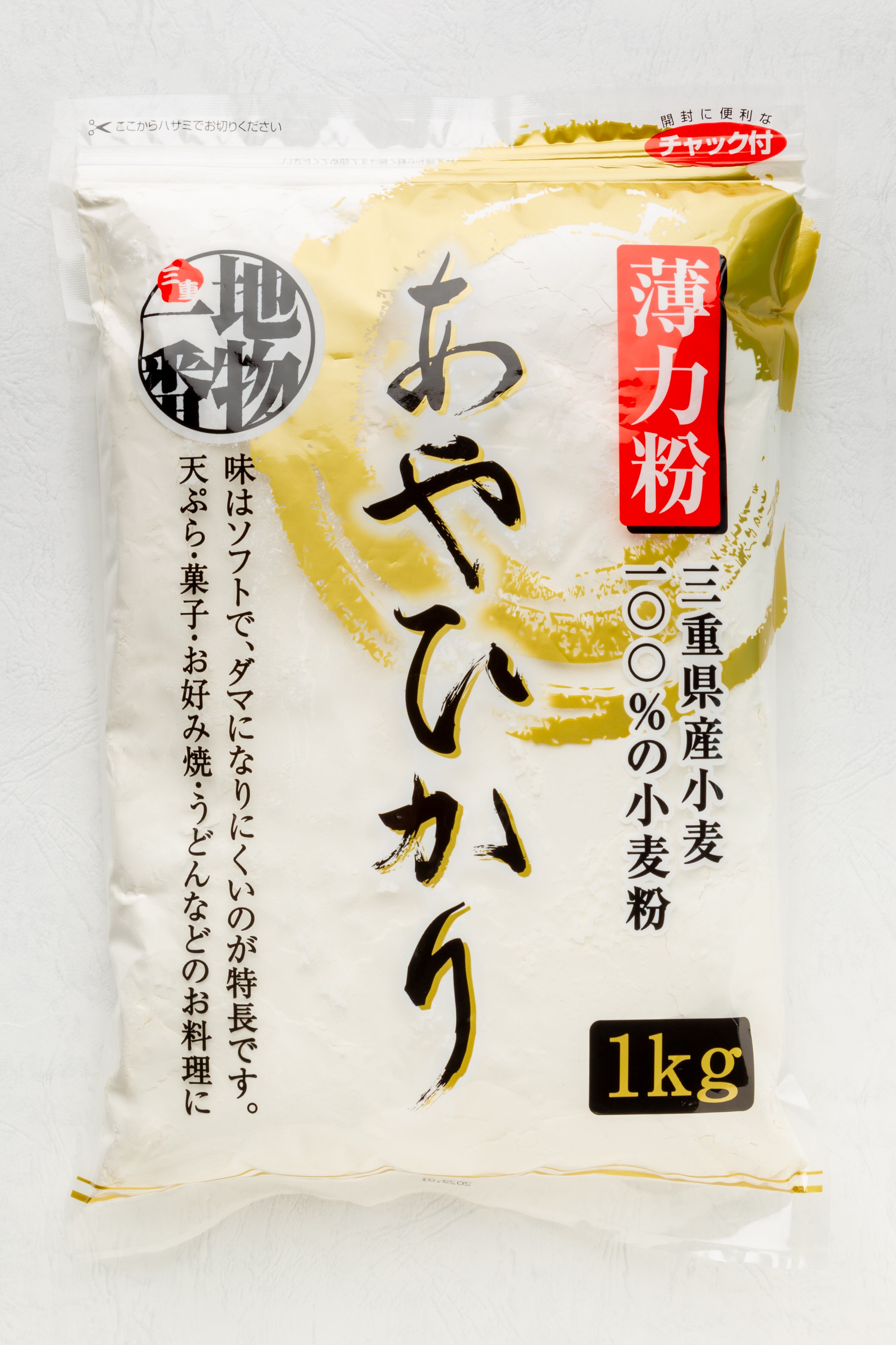 天然素材　バチ　重さ約　111g 天然素材 バチ 重さ約 111g 【公式通販】
