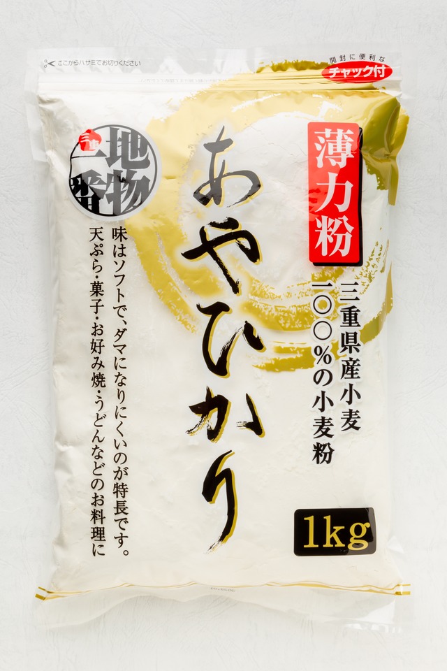 【赤塚製麵】三重県産あやひかり（薄力粉）