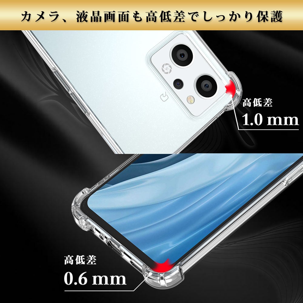 Hy+ OPPO Reno9 A Reno7 A 耐衝撃 ケース OPG04 CPH2353 CPH2523