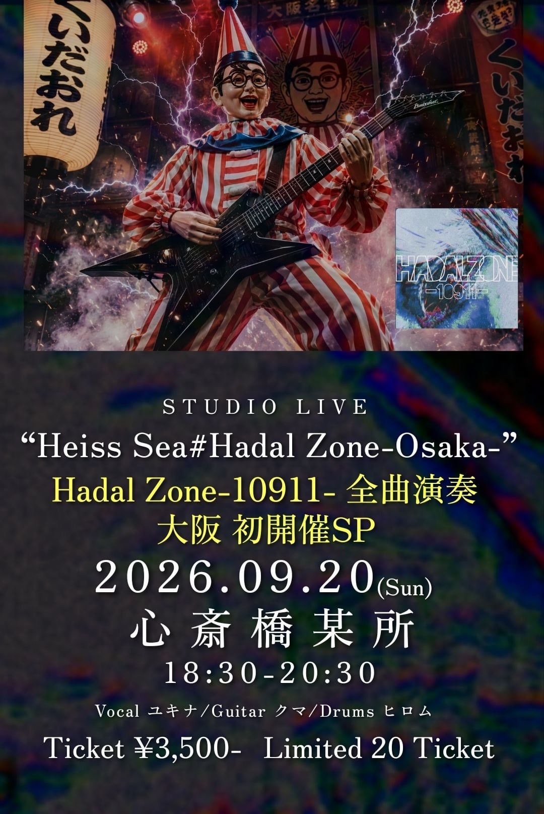 愛探眼影Official Shop