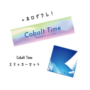 Cobalt Time ステッカーセット