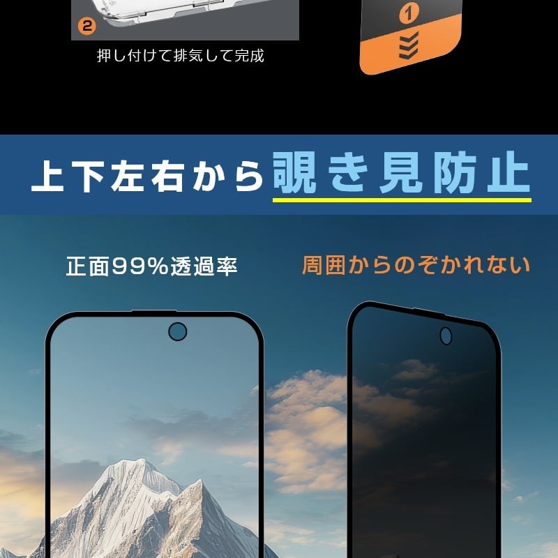 Iphone 17 pro OLED 液晶新品　近接センサー　シール付き iPhone 17/17 Pro/16 Pro用 液晶全画面保護フィルム [高透明]｜株式会社PGA