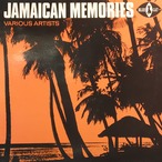 V.A. - JAMAICAN MEMORIES