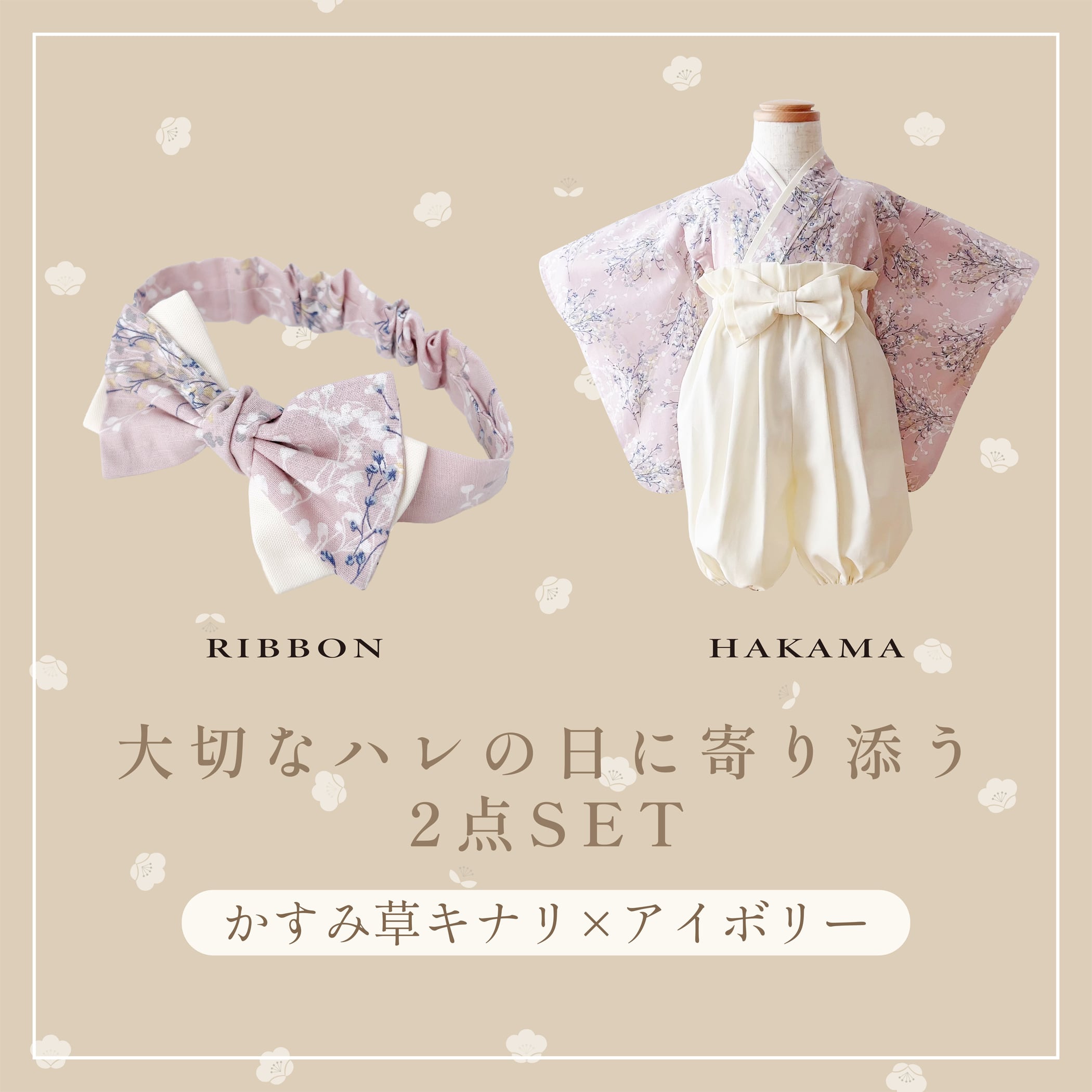 パニエ リカちゃん ブライス ジェニー LLサイズ ドール用下着