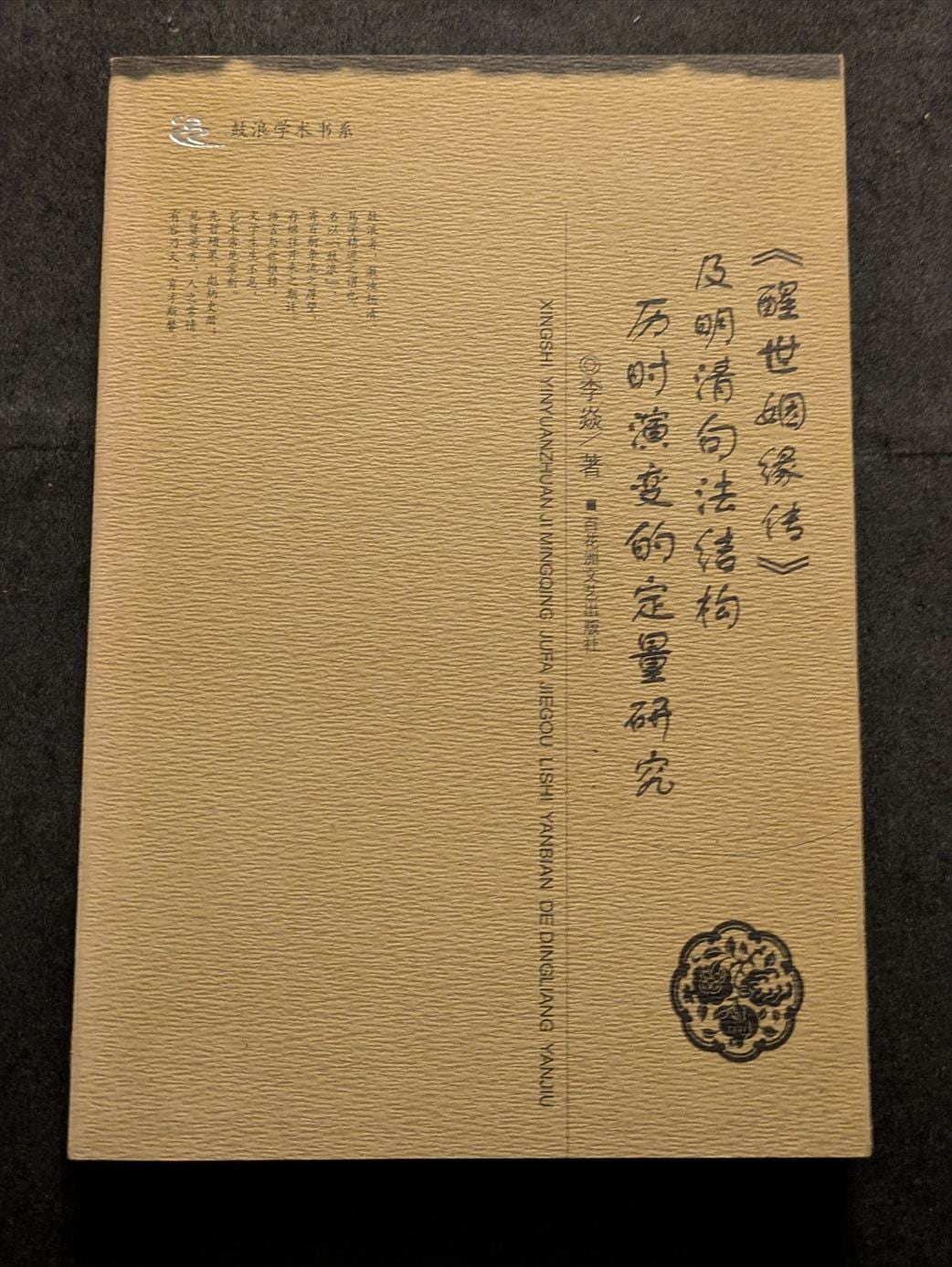 大岡信著作集 全15巻揃 / 大岡信 [18784] | PAY ID