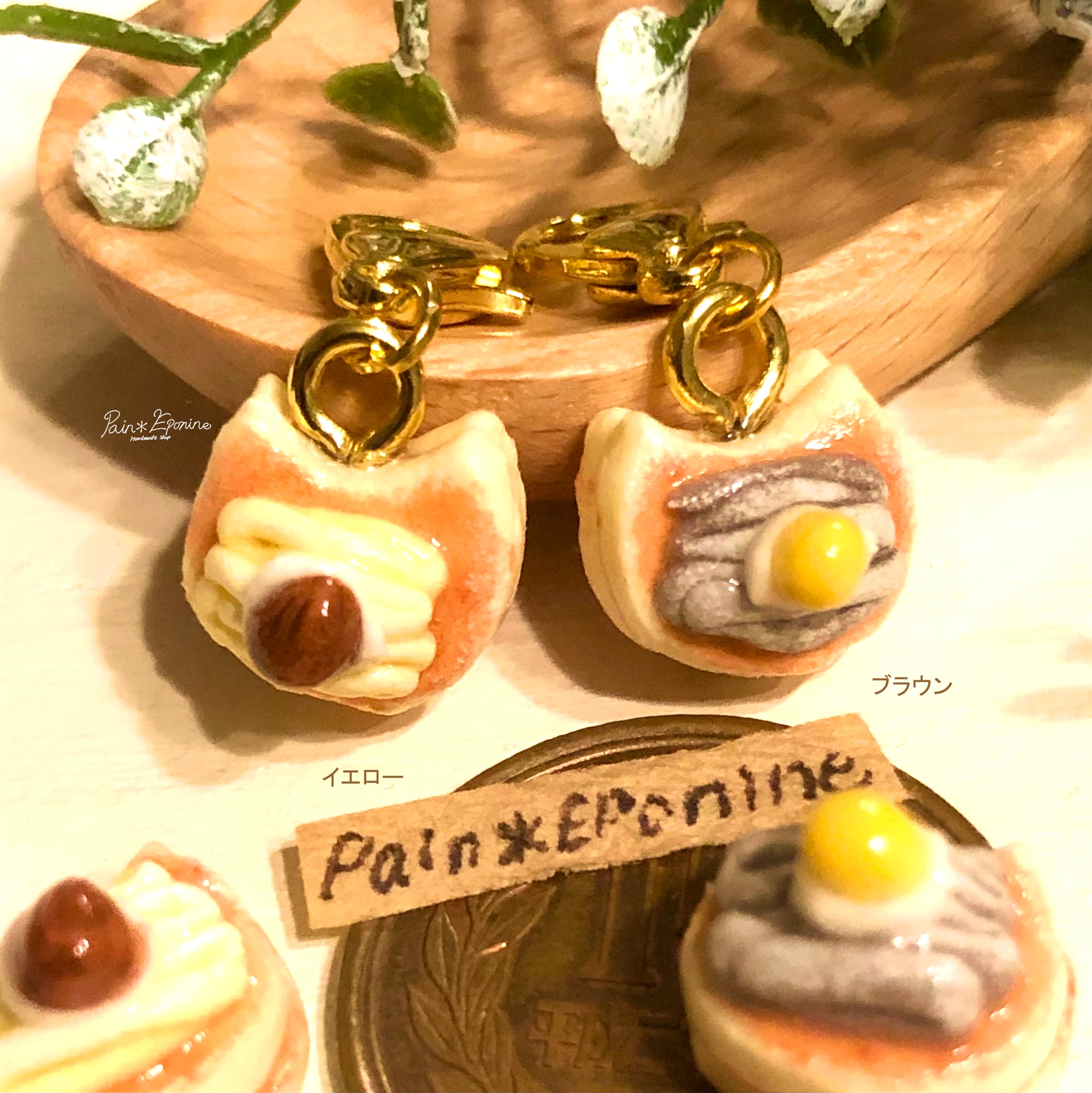 選べる】にゃんこモンブランパンケーキチャーム | PainEponine
