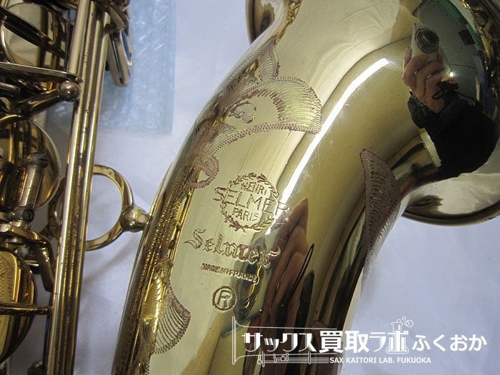 Selmer Mark7 【吹きやすいビンテージ個体！】セルマー フラセル