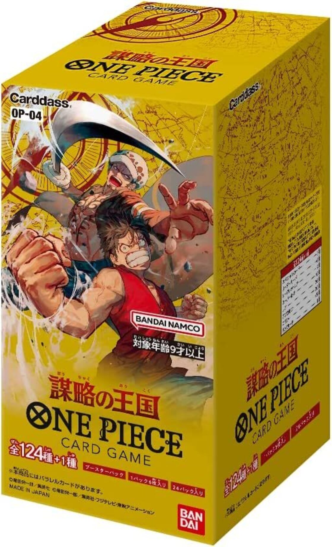 再販】バンダイ (BANDAI) ONE PIECEカードゲーム 謀略の王国【OP-04 