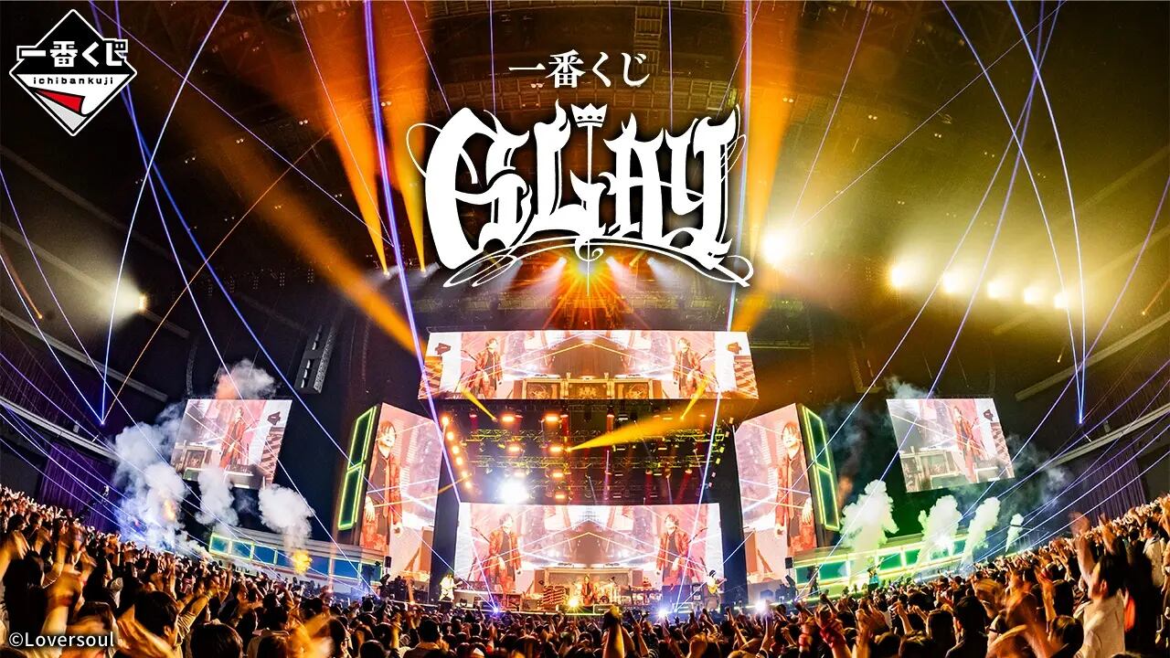 【コンプリートセット】一番くじ GLAY 2026年10月17日(土)より順次発売予定 グレイ