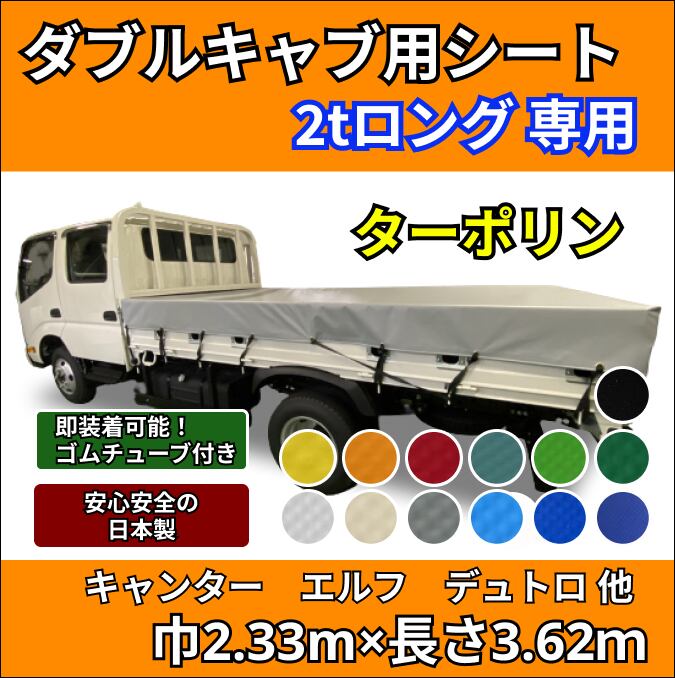 差し枠、増し枠。2tトラック。キャンター。エルフ。デュトロ。ボンベ搬送 差し枠、増し枠。2tトラック。キャンター。エルフ。デュトロ。ボンベ