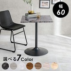 テーブル カフェテーブル 角型 60×60×70cm リビングテーブル マーブルブラック 全3色