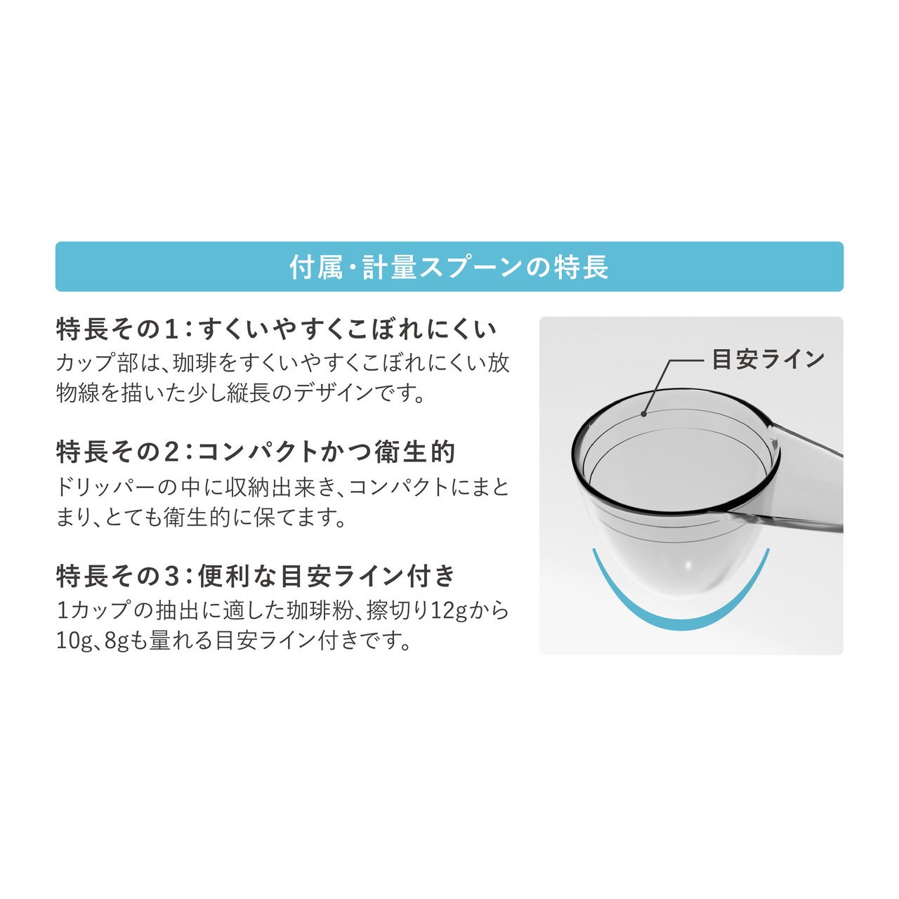コニカル 30 シングル コーヒードリッパー / プラスチック / クリアブラック