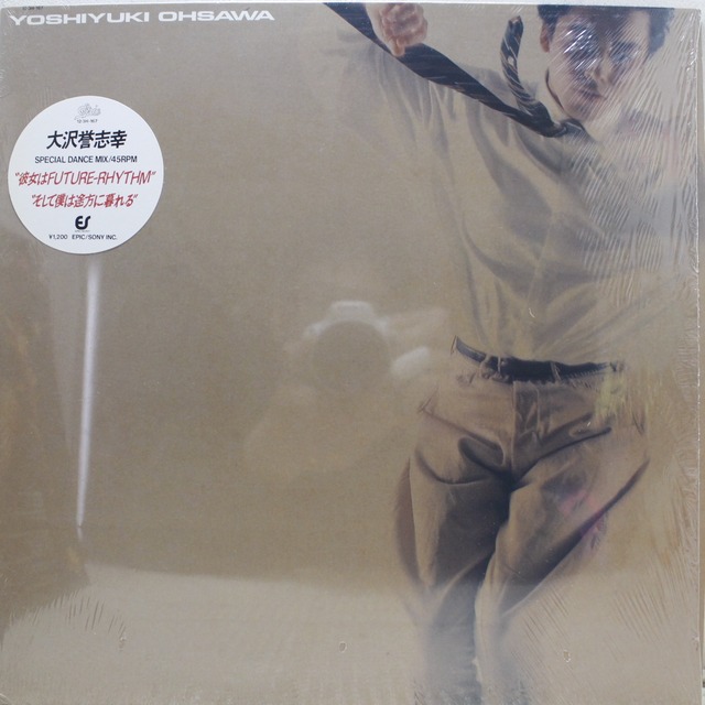 大澤　誉志幸 / 彼女はFuture-Rhythm [12・3H-167] - メイン画像
