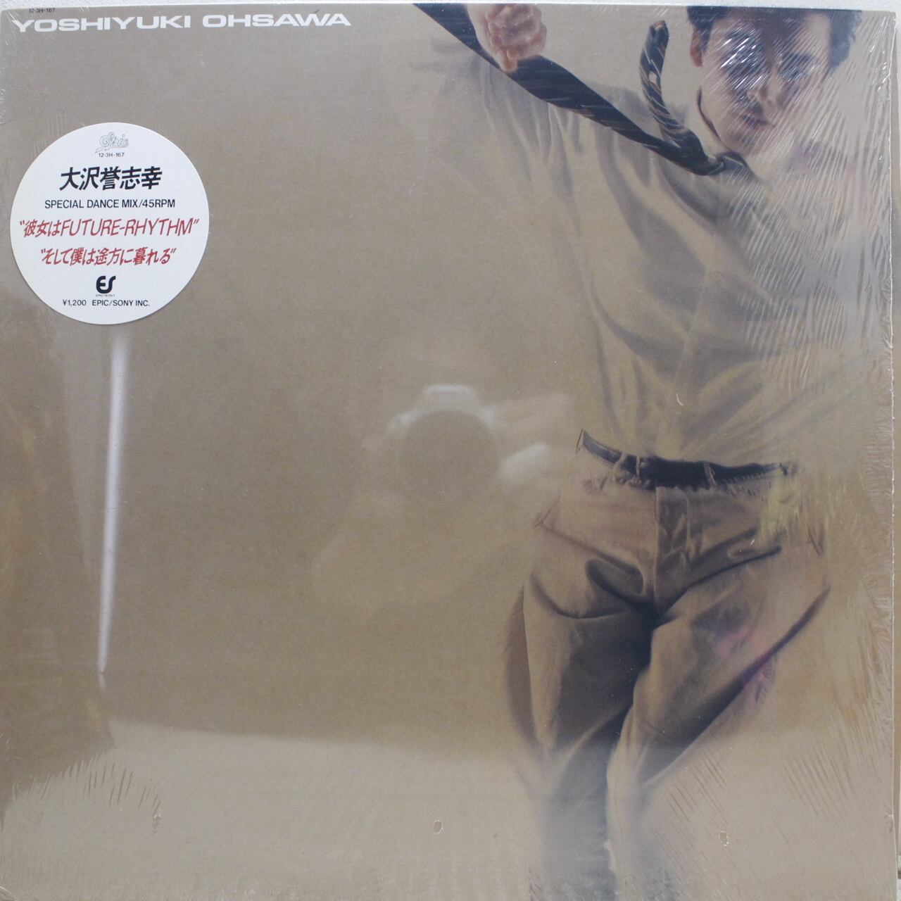 大澤　誉志幸 / 彼女はFuture-Rhythm [12・3H-167] - 画像1