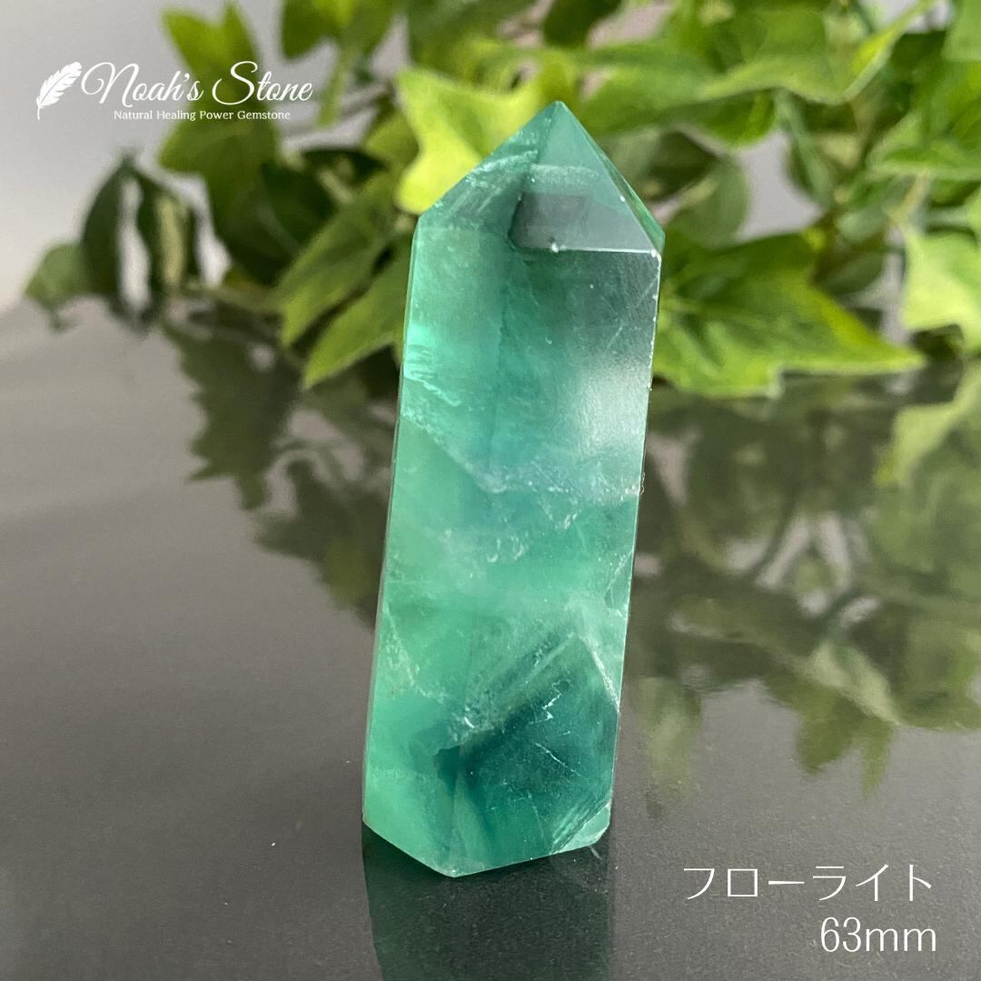 世界のジェムストーン メノウ 水晶 宝石 鉱石 パワーストーン 天然石