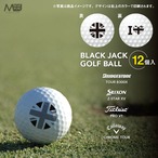 ブラックジャック【B】ゴルフボール【12個入】