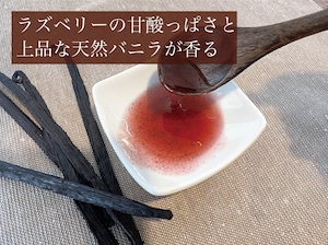 【スタンド容器】完全無添加・バニラ蜜/木苺バニラ蜜/黒糖バニラ蜜セット_送料無料（50g × 3種類）/バニラシロップ/シロップ/バニラビーンズ/製菓材料/バニラペースト/バニラエッセンス/ギフト