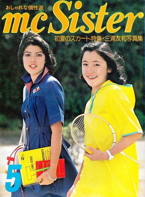 mc sister エムシーシスター 077 | magnif