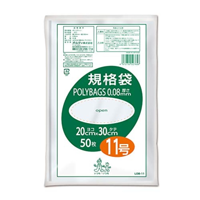 オルディ キッチンポリ袋 規格袋 透明 11号 縦30×横20cm 50枚入 厚くて丈夫 食品衛生法適合 ポリバッグ L08-11