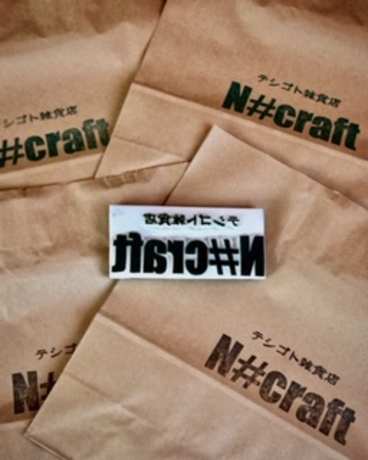 消しゴムはんこ オーダーご説明 | Ncraft44