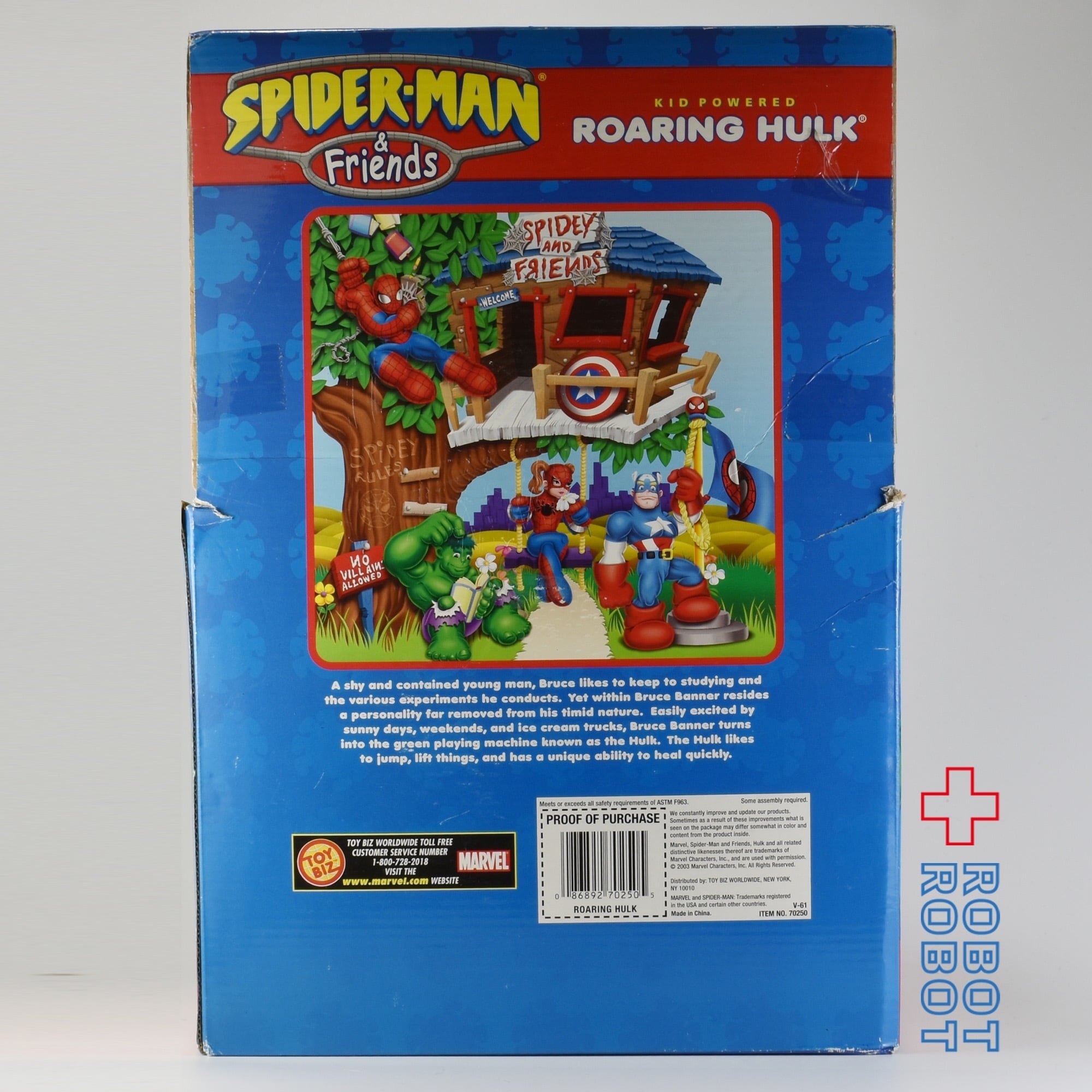 スパイダーマン トイビズ フロアー クローリング フロアー クローリング スパイダーマン 2 トイビズ - メルカリ