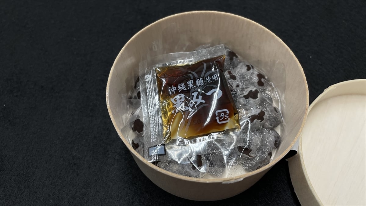 特選納豆】NATTO 丹波黒（黒みつ） | 有限会社相沢食産