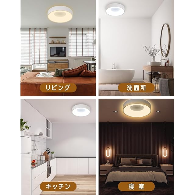 hidemasa】シーリングライト led 間接光 8畳 リモコン付き 12