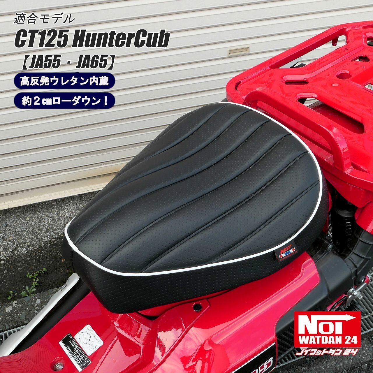 Owl Rider: 夜の風を切るフクロウとバイクのロゴデザイン | Pay ID