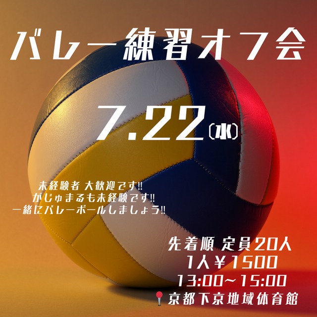 がじゅまるのぐっず