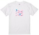 ラブチャレンジャーTシャツ4-8