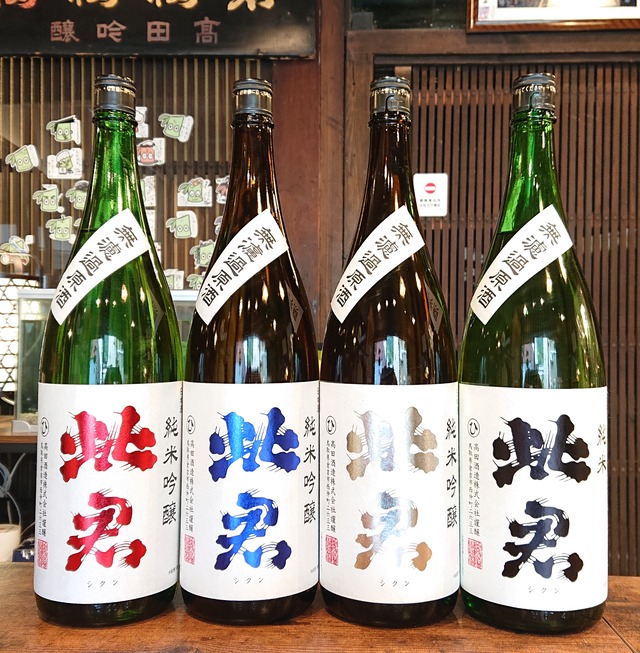 2025BY 飲み比べセット 1,800ml