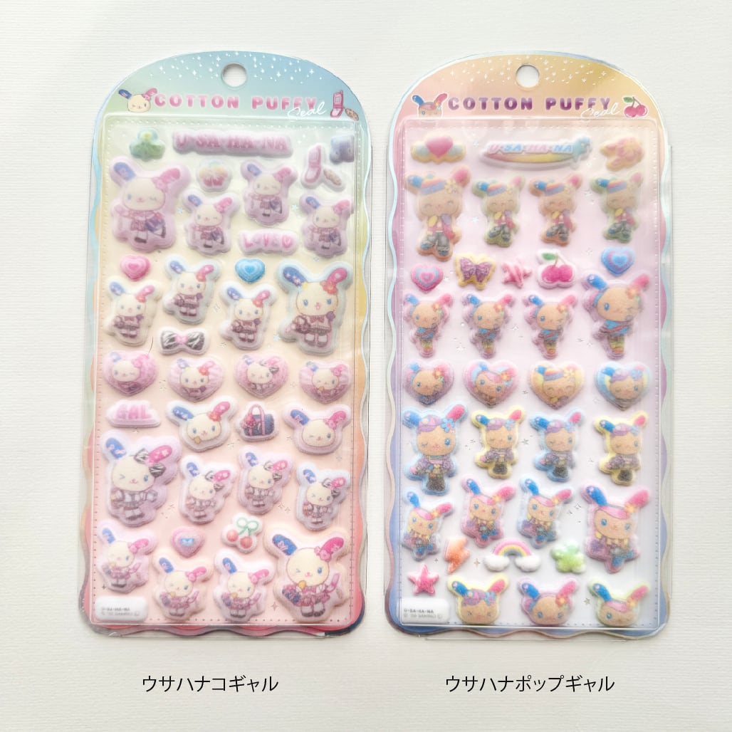 新作サンリオ コットンパフィーシール CRUX | Jewelie