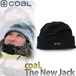 コール │ ニュージャック 1色 │ フリースビーニー ニット帽 Coal The New Jack Fleece Beanie メンズ レディース Black