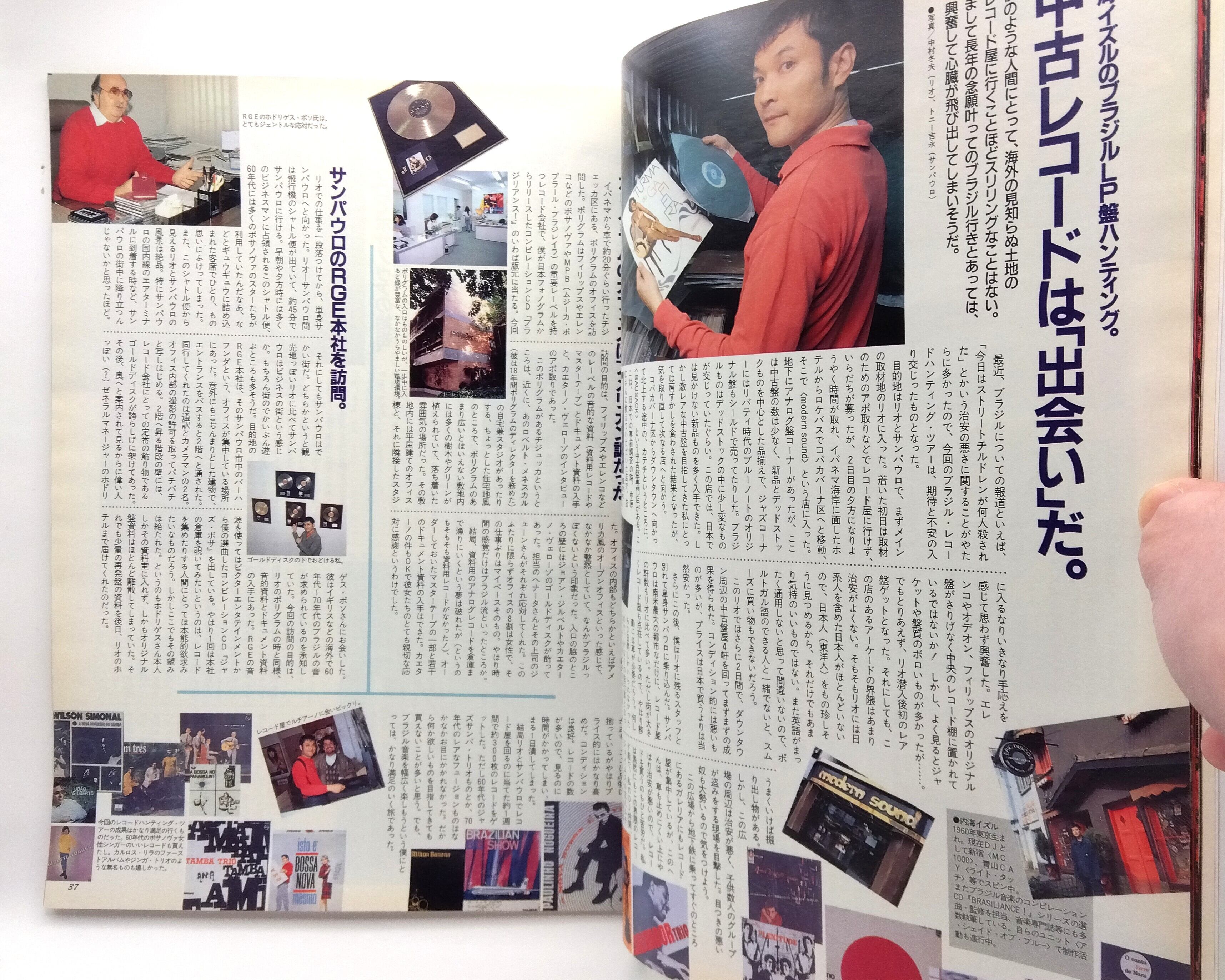 希少本)寝ぼけ眼のアルファルファ 山名昇 （特集：【特別企画】2