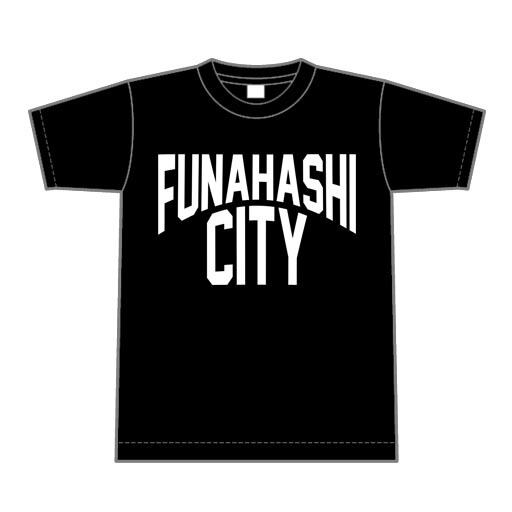 FUNAHASHI CITY Tシャツ【舟橋村】