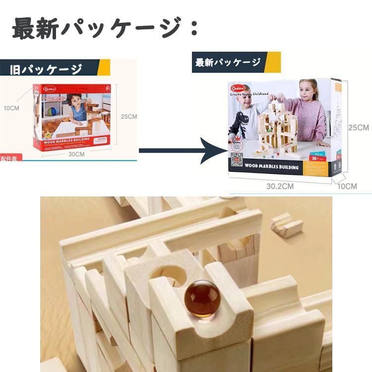 木のおもちゃ　木製知育玩具セット　まとめ売り　クリスマスプレゼント 無料ラッピング】クリスマスプ おもちゃ 知育玩具 積み木 木のおもちゃ