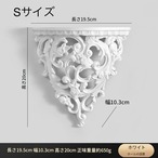 ウォールシェルフ 壁掛けコンソール アンティーク 欧風 クラシック おしゃれ エレガント デコレーション 壁掛け 飾り棚 飾り台 ホワイト ゴールド 北欧 2色 2サイズ