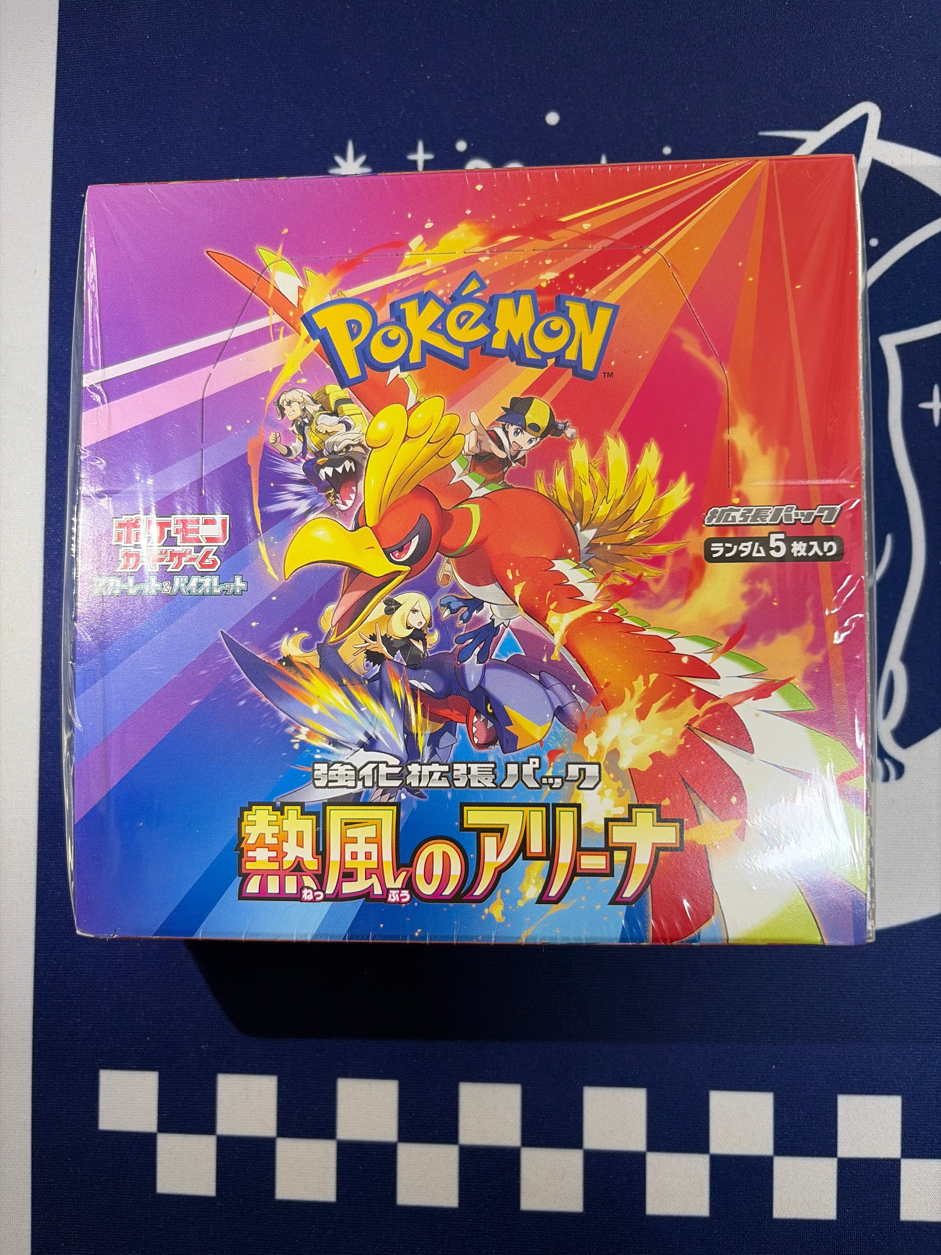 Bランク】スターターセット 水のシャワーズGX SM1 未開封 ポケモン
