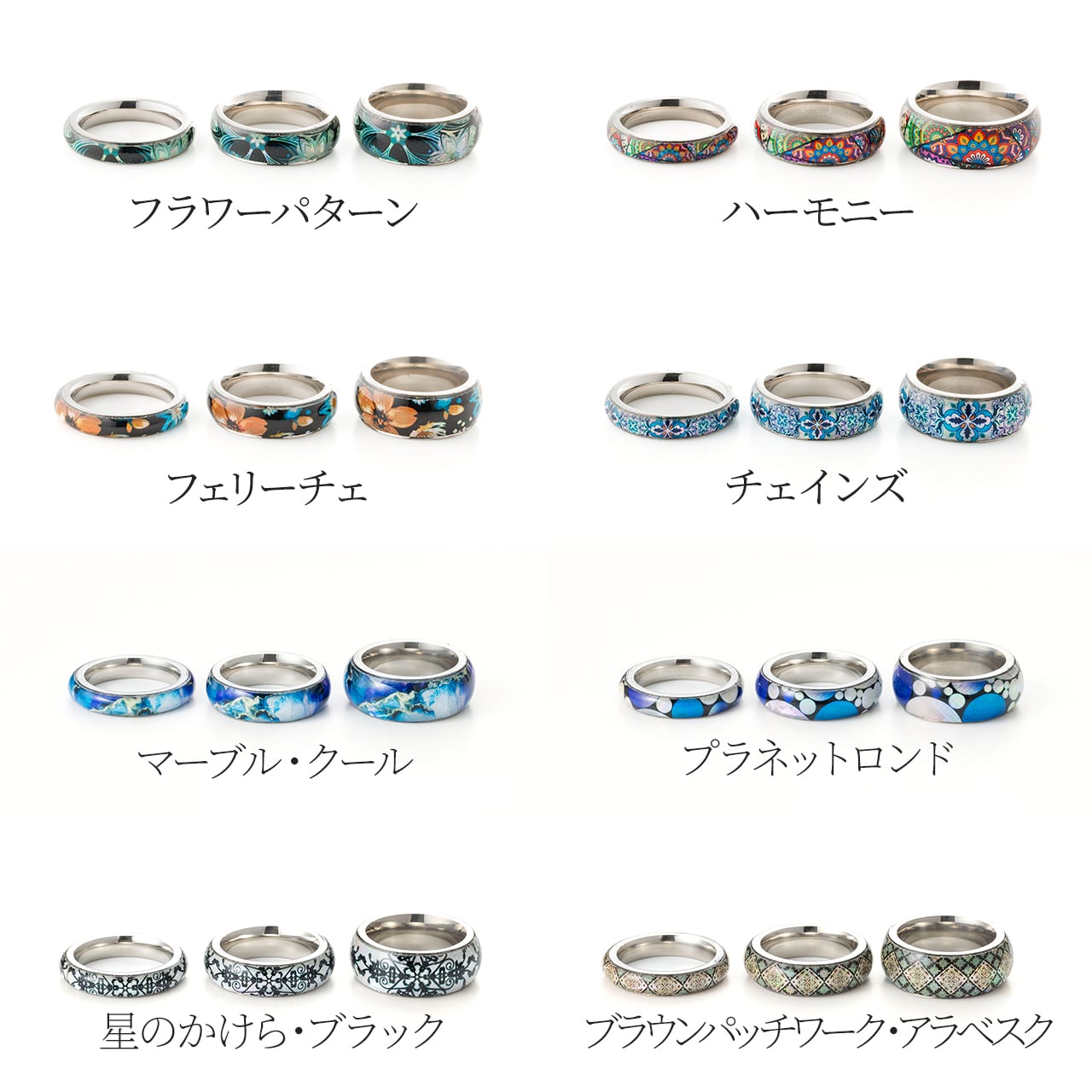 フローラルデザインリング 26号 フローラルデザインリング 26号