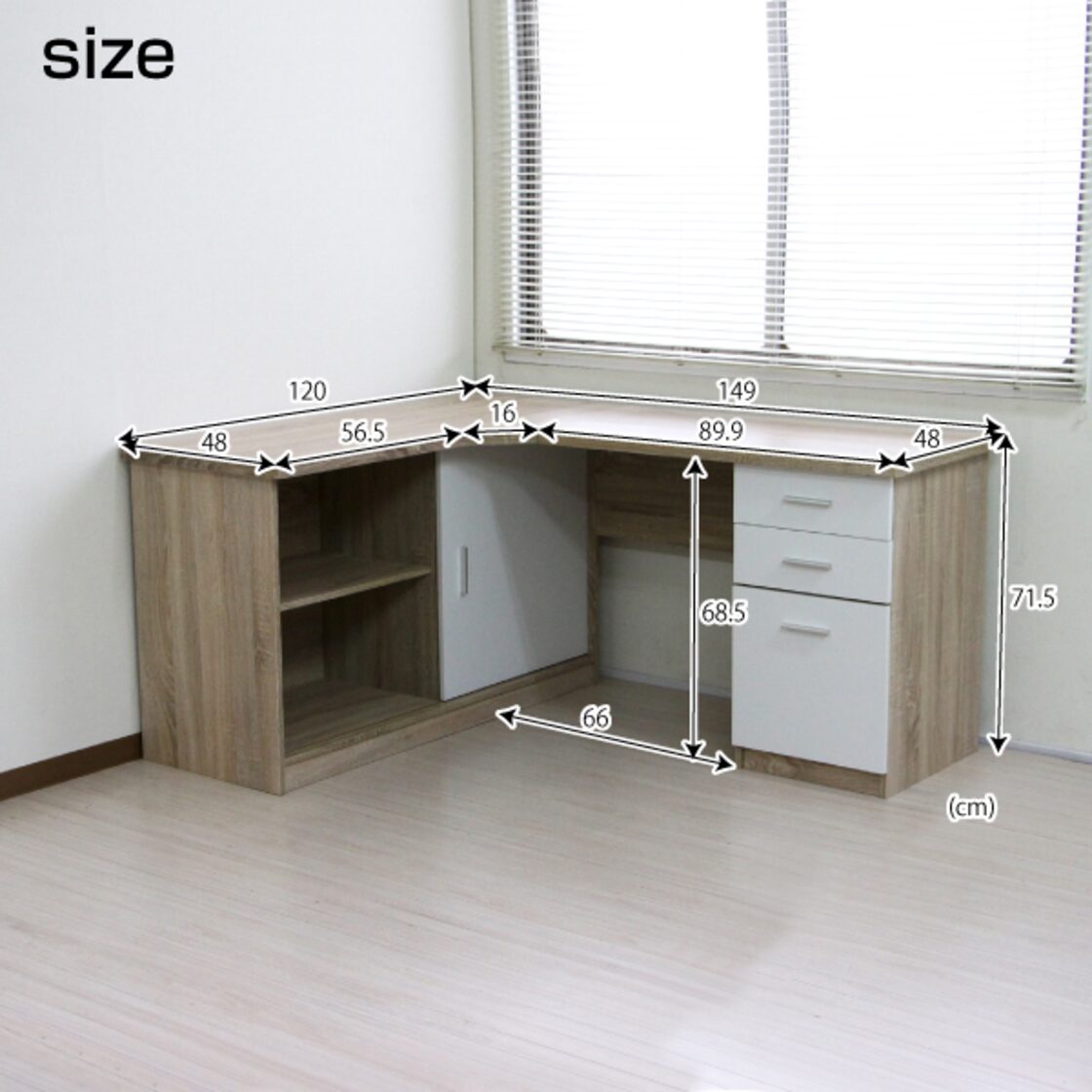パソコンデスク コーナーデスク L字型 幅120cm 幅149cm オーク ワーク 