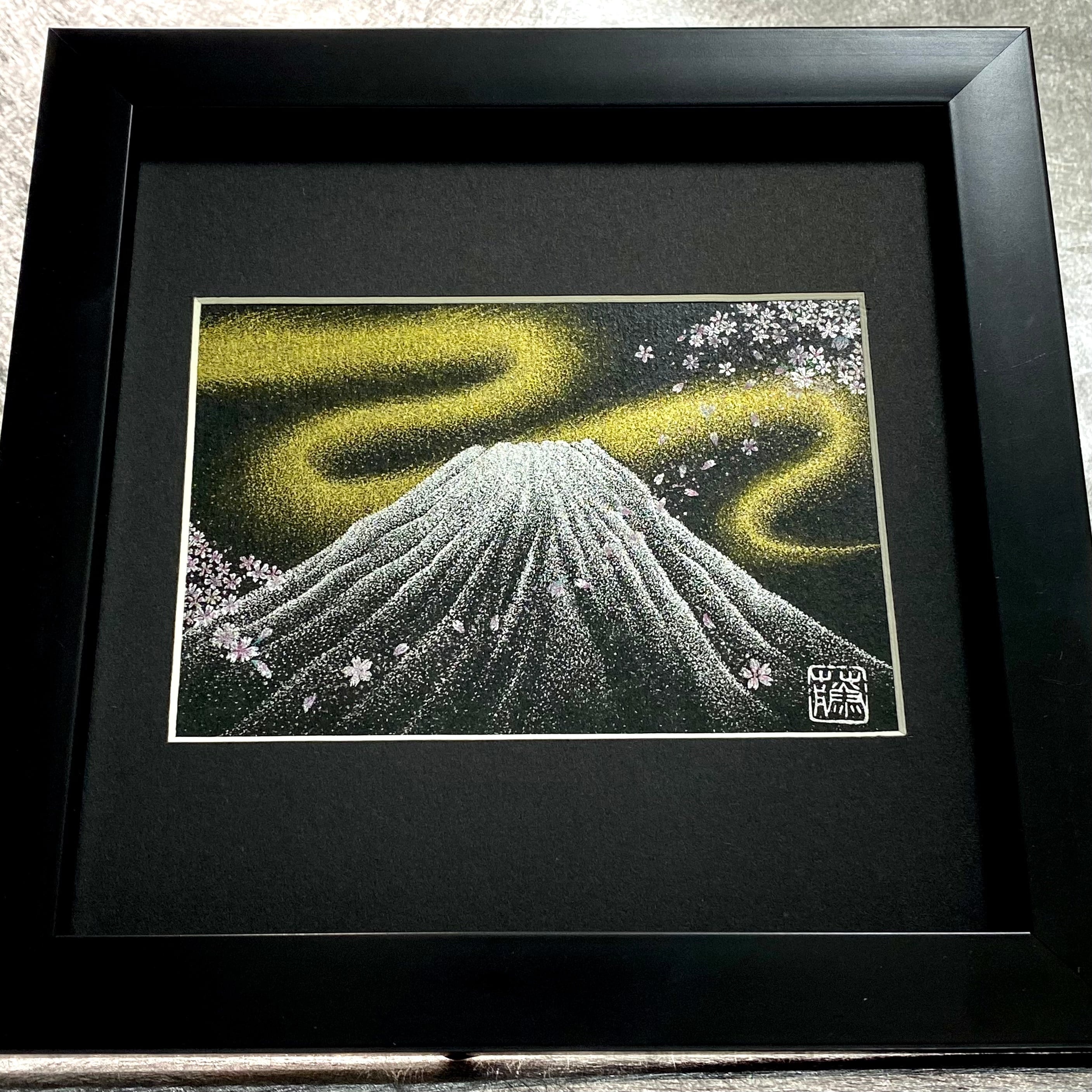 開運の点描画アート富士山と桜と金龍高波動エネルギーアート   今