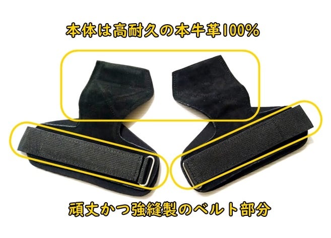 ERG本牛革100％パワーグリップ2個1組 | アームレスリング器具・パワー